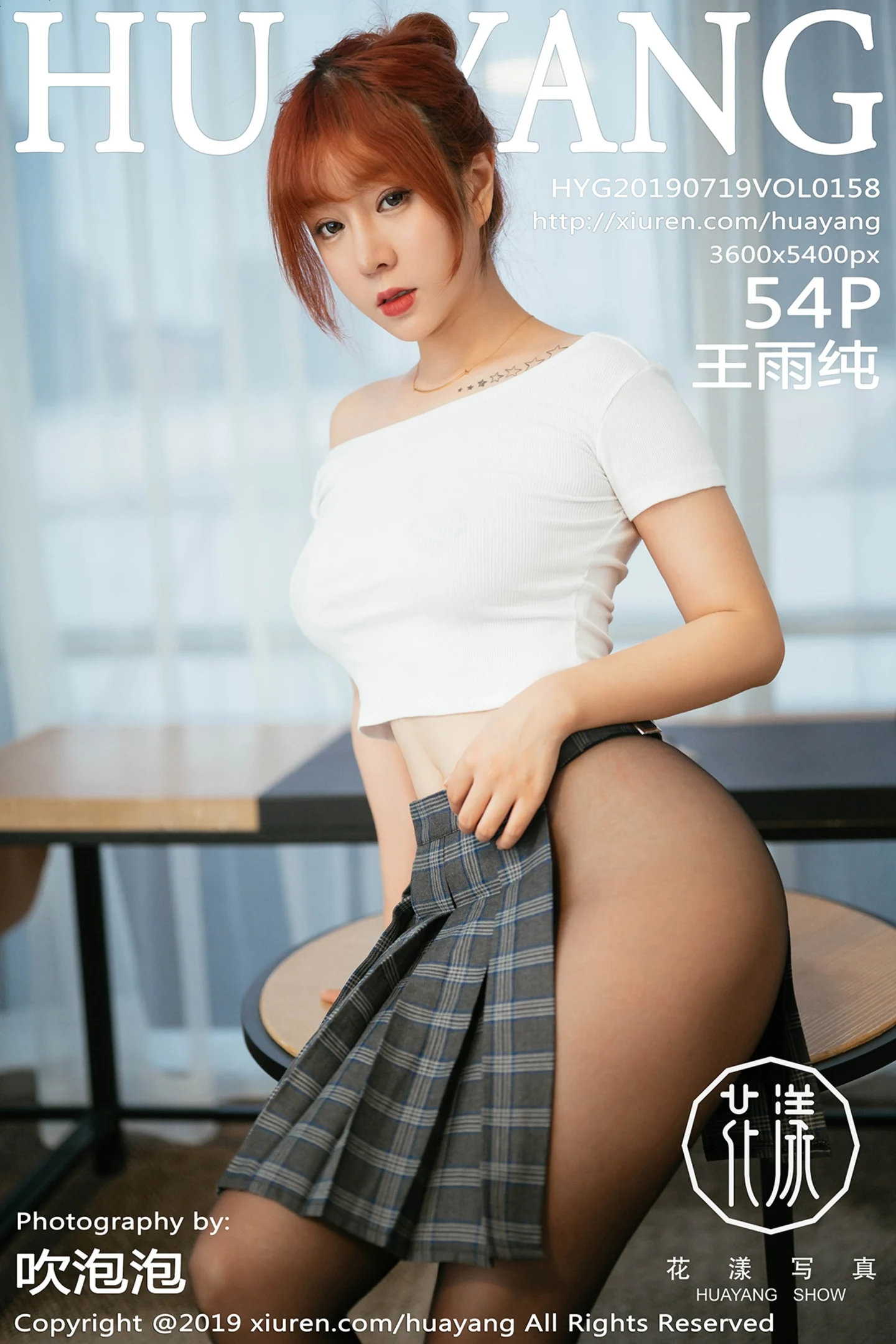 [HuaYang花漾]Vol.158_女神王雨纯私房脱衣露豪乳黑桃遮点黑丝秀美腿玉足诱惑写真54P-秀人网 - XiuRen.Xyz